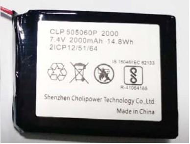 Lithium-Polymer (LiPo) — 505060P / 2000 mAh pack